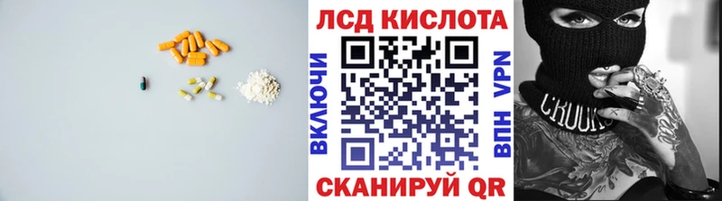 Лсд 25 экстази кислота  Фролово 