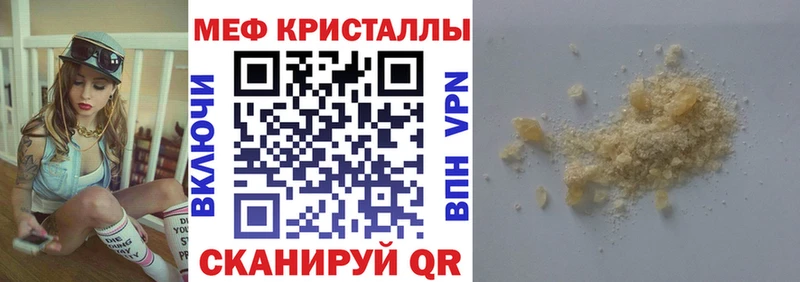 OMG рабочий сайт  Фролово  МЕФ мяу мяу 