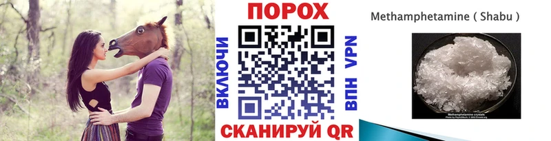 Первитин мет  Фролово 
