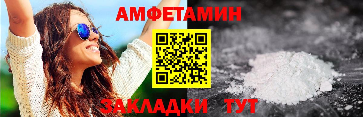 Фролово  Метамфетамин  Вход с VPN  Первитин витя  Первитин витя 