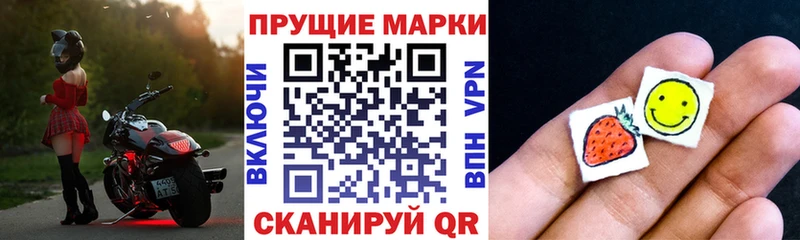 Марки 25I-NBOMe 1,8мг  наркошоп  Фролово 