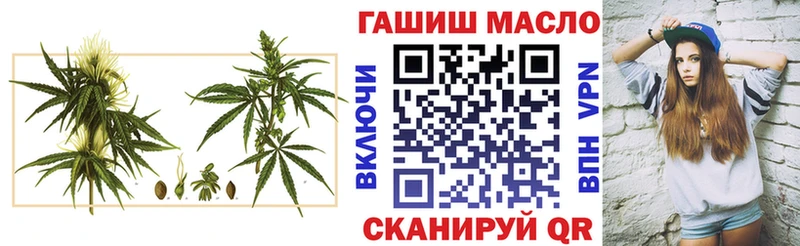 Дистиллят ТГК Wax  Фролово 