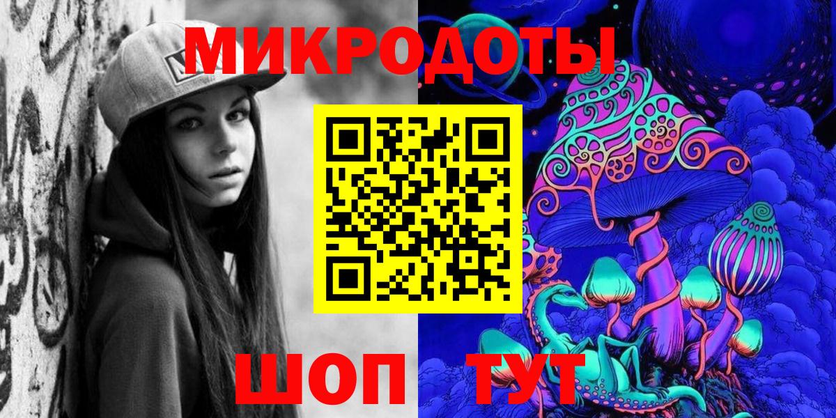 Фролово  Псилоцибиновые грибы мухоморы  Вход с VPN 