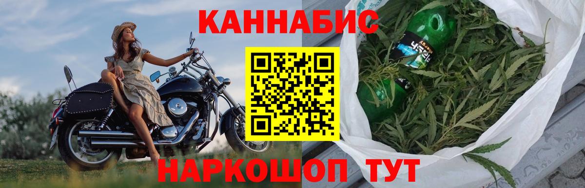 Шишки марихуана MAZAR  Марихуана VHQ  Бошки марихуана планчик  Фролово  Бошки Шишки план  Вход с VPN 
